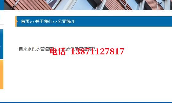 四平除垢除菌石油管道清洗油垢